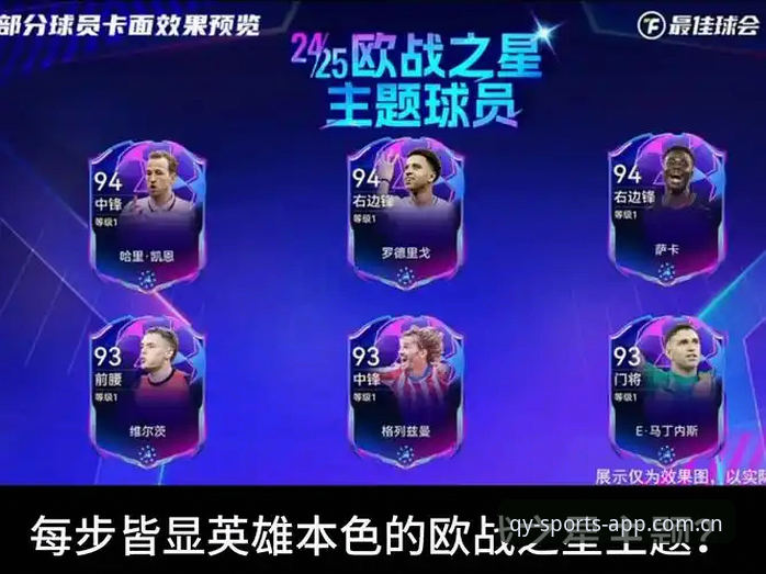 QY千亿球友会苹果版 QY千亿球友会苹果版怎么样?为什么2025年体育迷都在推荐它?