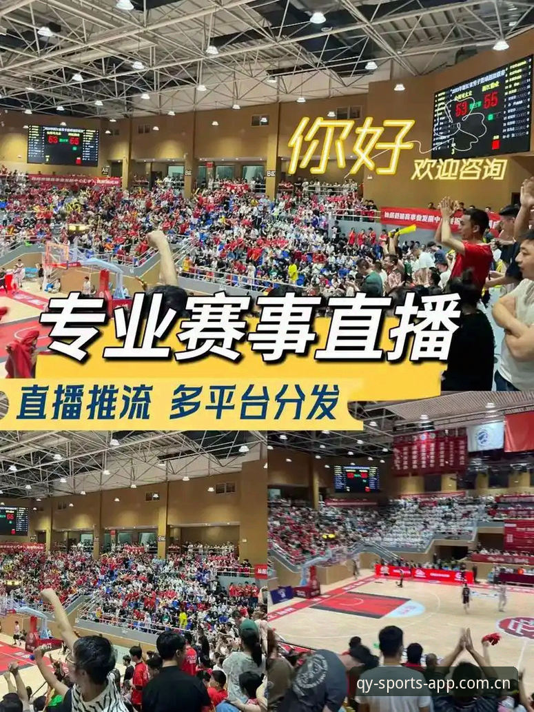 QY千亿球友会版本号 QY千亿球友会版本号深度评测:2025新版如何重塑体育赛事直播体验?
