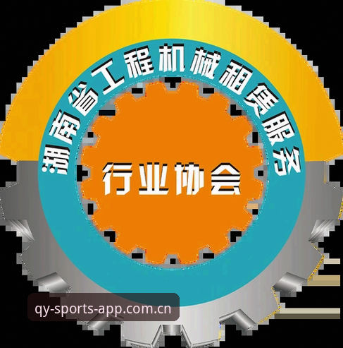 QY千亿球友会下载完整指南：2025新版体育APP使用教程与技术评测